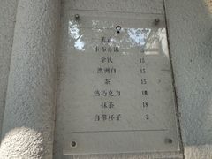 -浆木咖啡馆(湘子庙街店)