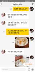 -百佳医疗级月子会所