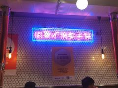 -济州爱肉堂(总店)