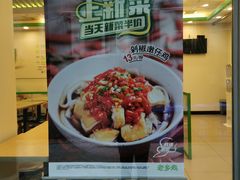 -老乡鸡(淮河路步行街店)