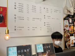 -小豆海棠(嘉兴路店)