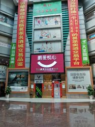 -深圳鹏爱悦心医疗美容医院