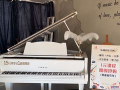 -乐尚音乐空间·钢琴·声乐·架子鼓(会展中心店)