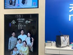 -天真蓝照相馆(五角场百联又一城店)