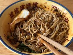 -十八梯邓凳面(大坪正街店)