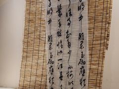 -了凡国风主题茶馆·咖啡(武侯祠锦里店)