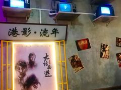 -捞围鲜·港式打边炉(海阳路店)