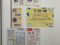 -丹柿自习室