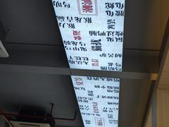 -万祥牛肉火锅(金龙店)