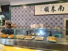 -南来顺饭庄·清真(南菜园店)