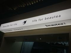 -BeauTea水仙(coco park店)