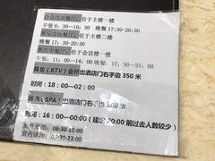 -河源万绿湖美思威尔顿酒店