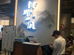 -乔阿马·江南味·驴肉香(龙湖华泾天街店)