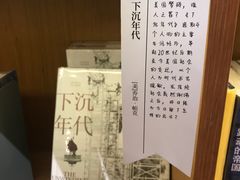 -新华文创·光的空间