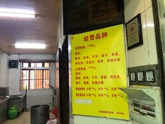 -老妈宫粽球