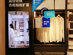 -宜家家居(高新商场店)