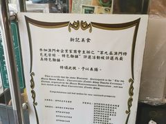 -新记美食(关闸店)
