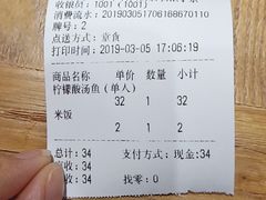 -苗小坛酸汤鱼(酒仙桥店)