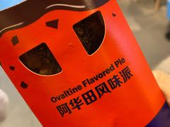 -麦当劳(欧亚大观商都店)