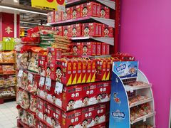 -家乐福会员店(南翔店)
