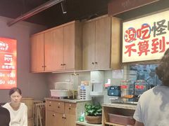 -怪噜范·老贵阳街头名小吃(鸿通城店)