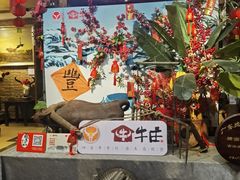 -横沥牛庄(总店)