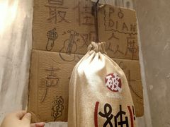 -破店肥哈·东北烧烤·夜宵(南山保利店)
