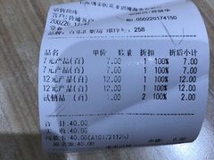 -光明·博海美食花园(上海瑞金医院12号楼店)