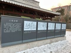 -晋祠公园