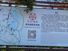 -青岛鑫江温德姆酒店