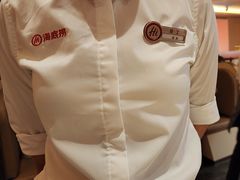 -海底捞火锅(吾悦国际广场店)