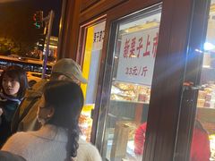 -秋栗香(地安门店)