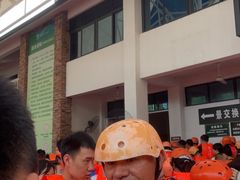 -雅鲁激流探险漂流