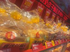 -味多美蛋糕(看丹桥店)