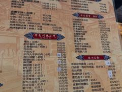 -姚记炒肝店(簋街店)