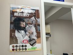 -宠颐生宠物医院·综合诊疗(先锋分院)