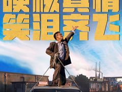 -中影国际影城(东方新天地CINITY店)