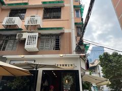 -CowCow其其·牛杂咖啡公司(六运店)
