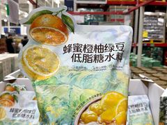 -山姆会员商店(西溪店)