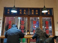 -矮子粉店1985·长沙米粉(湘春路店)