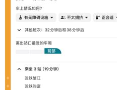 -三井奥特莱斯购物城(爵士之梦长岛店)