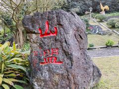 -海口火山口国家地质公园
