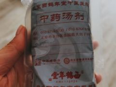 -北京西鹤年堂中医医院