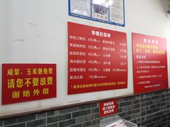 -津门张记包子铺(华昌道店)
