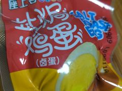 -座上客(0277天润城第五街区店)