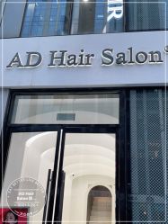 点击看大图 -愉己冥想·护发专门店