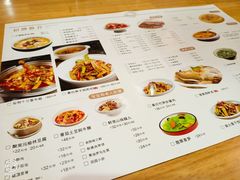 菜单-小六汤包(万和城店)