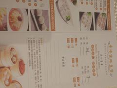 菜单-香港富临皇宫(扬名广场店)