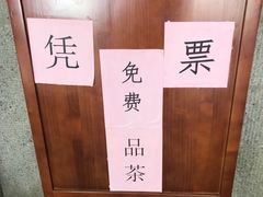 -青岛崂山太清宫