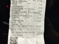 -永辉超市(嘉定宝龙广场店)